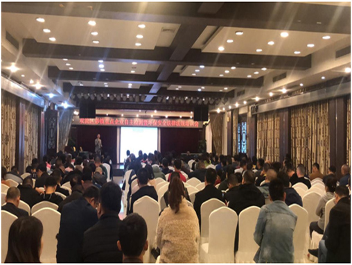 雙流區環保管家法律法規培訓會